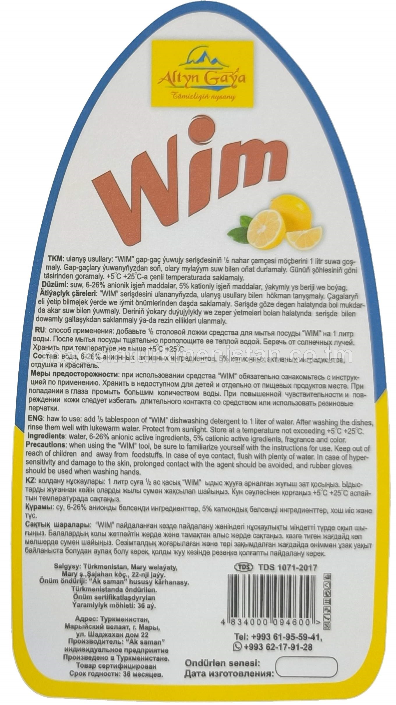 "WIM" - gap-gaç ýuwjy serişdesi (limon) 
