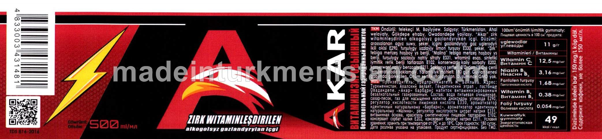 “Akar” zirk witaminleşdirilen alkogolsyz gazlandyrykan içgi