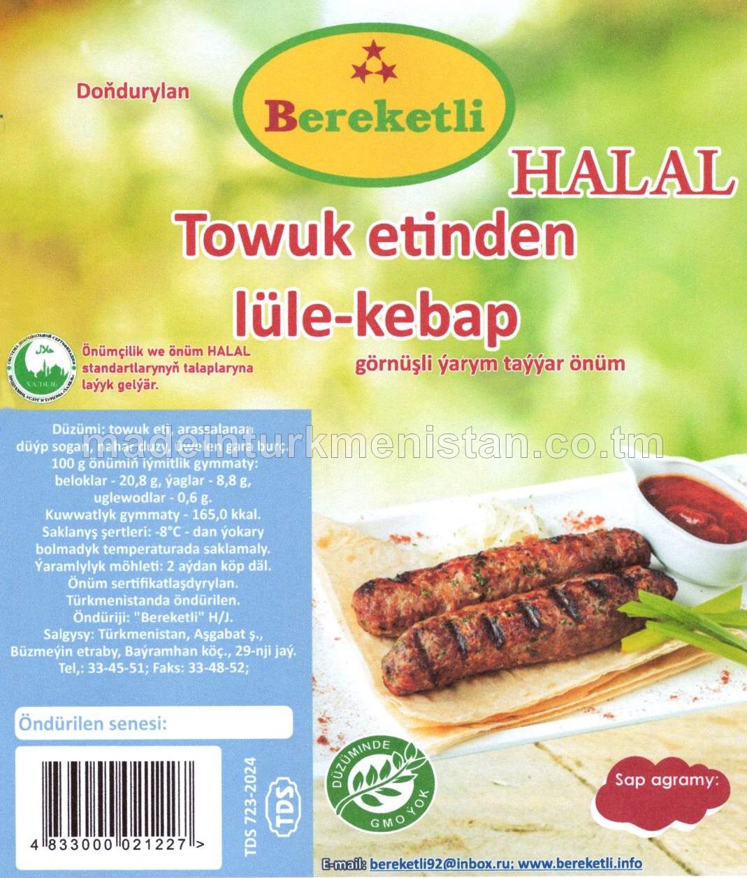 Towuk etinden lüle-kebap görnüşli tebigy ýarym taýýar önüm, doňdurylan