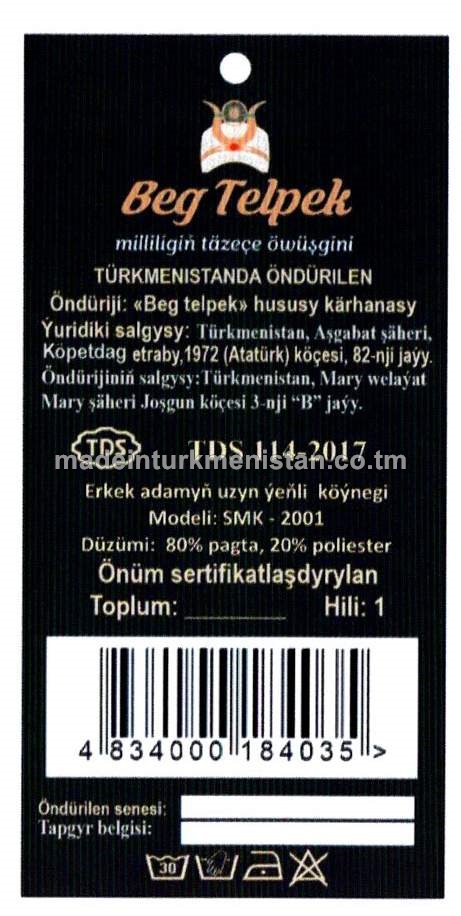 Erkek adamyň uzyn ýeňli köýnegi, modeli SMK-2001