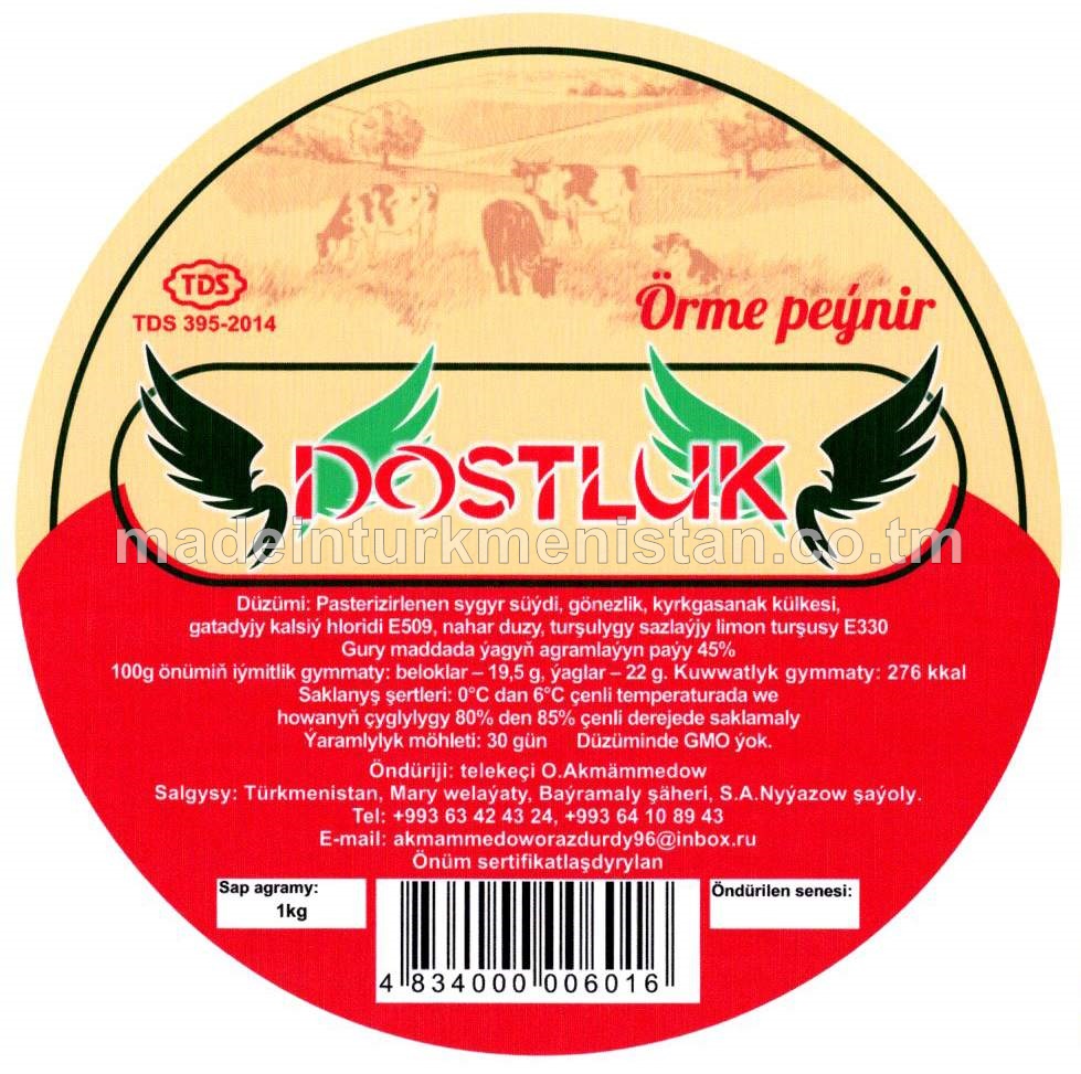 Örme peýnir