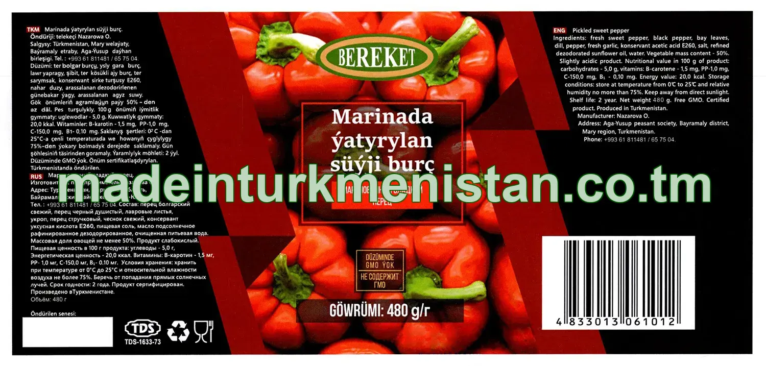 Marinada ýatyrylan süýji burç