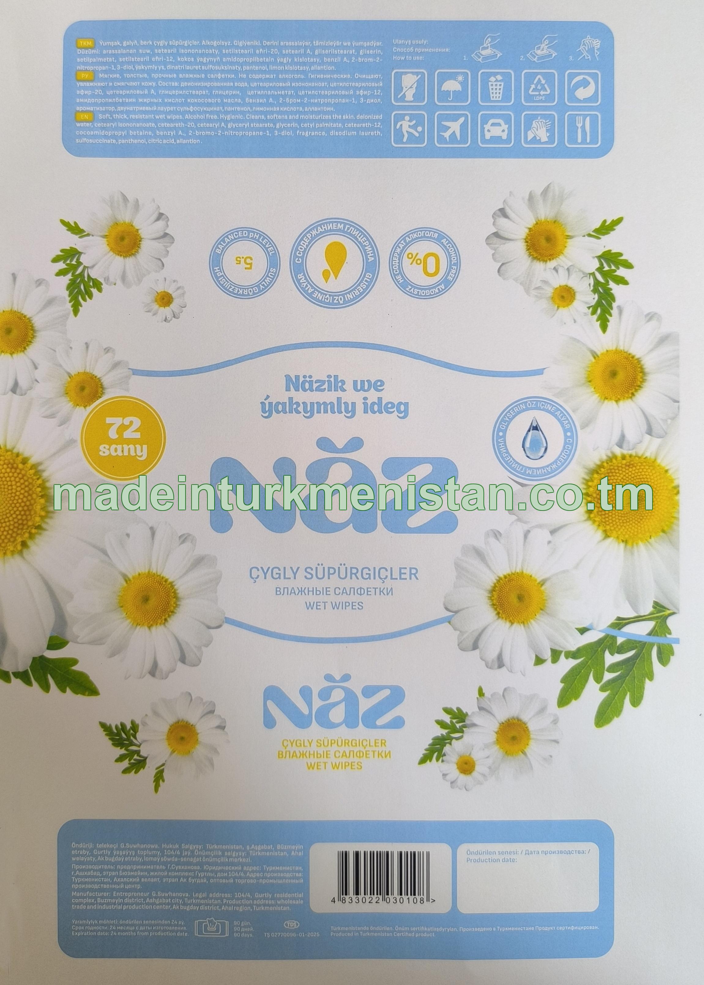 Çygly süpürgiçler, näzik we ýakymly ideg (White-Blue)