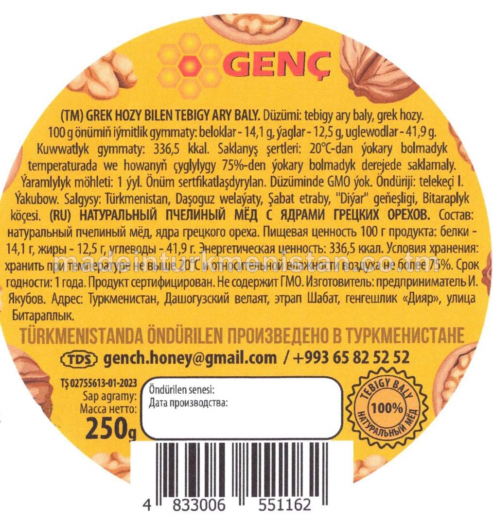 Grek hozy bilen tebigy ary baly