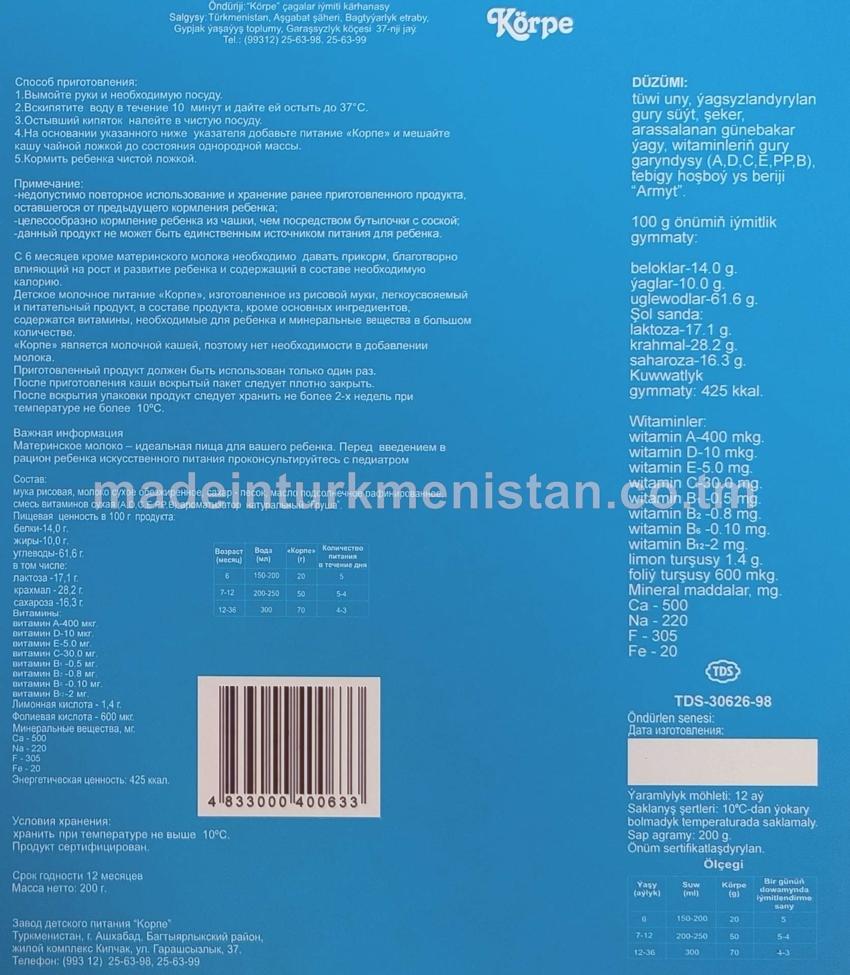 Çaga iýmiti üçin gury süýtli armyt ýakymly ysly tüwi şülesi (6 aýlykdan)