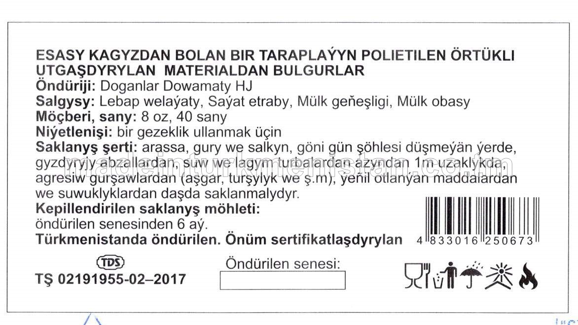 Esasy kagyzdan bolan bir taraplaýin polietilen örtükli utgaşdyrylan materiallardan bulgurlar 8oz