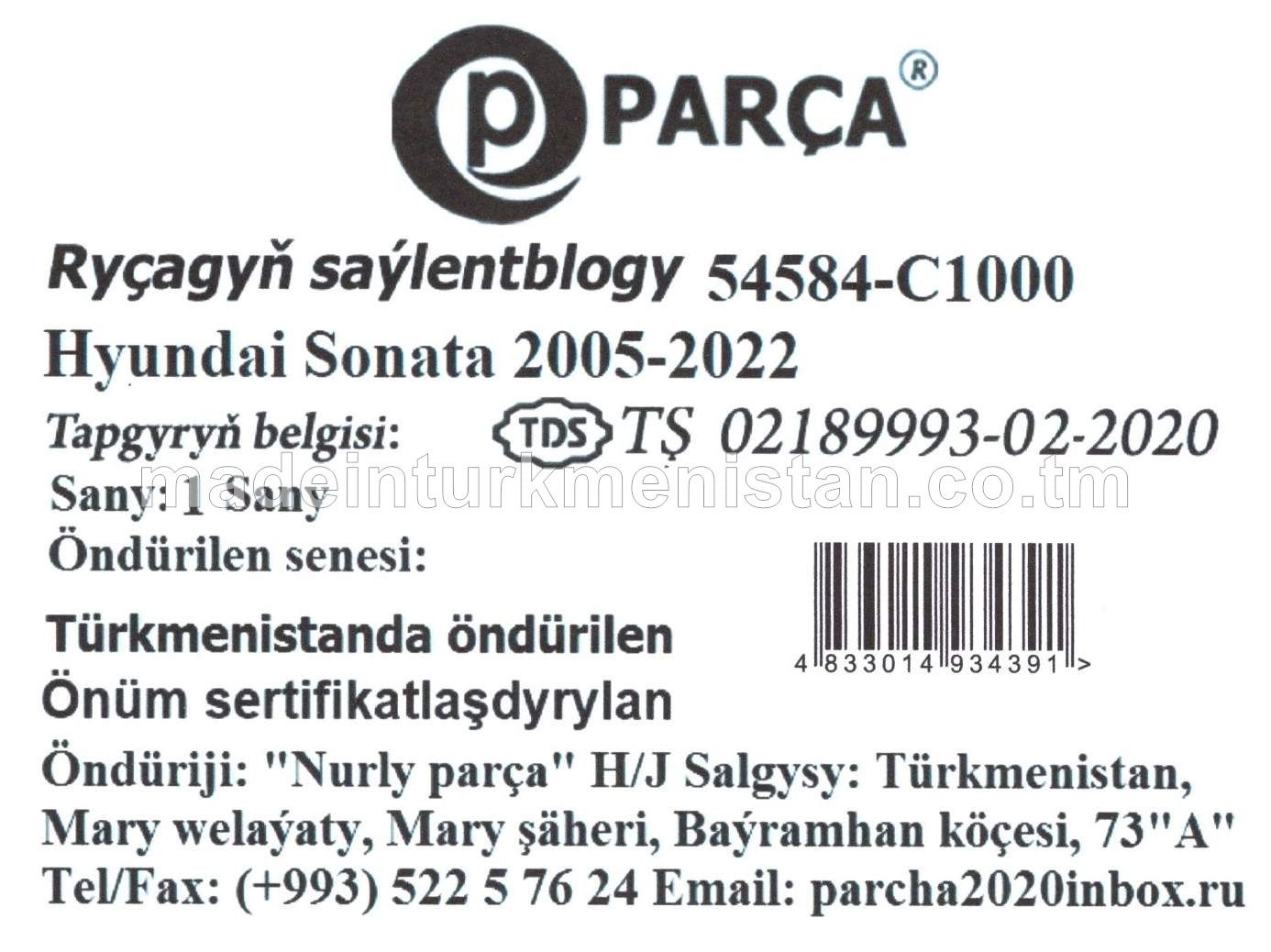 Ryçagyň saýlentblogy 54584-C1000 Hyundai Sonata 2005-2022