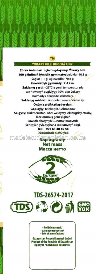 Bugdaý uny ýokary hilli (Gazagystanda öndürilen)