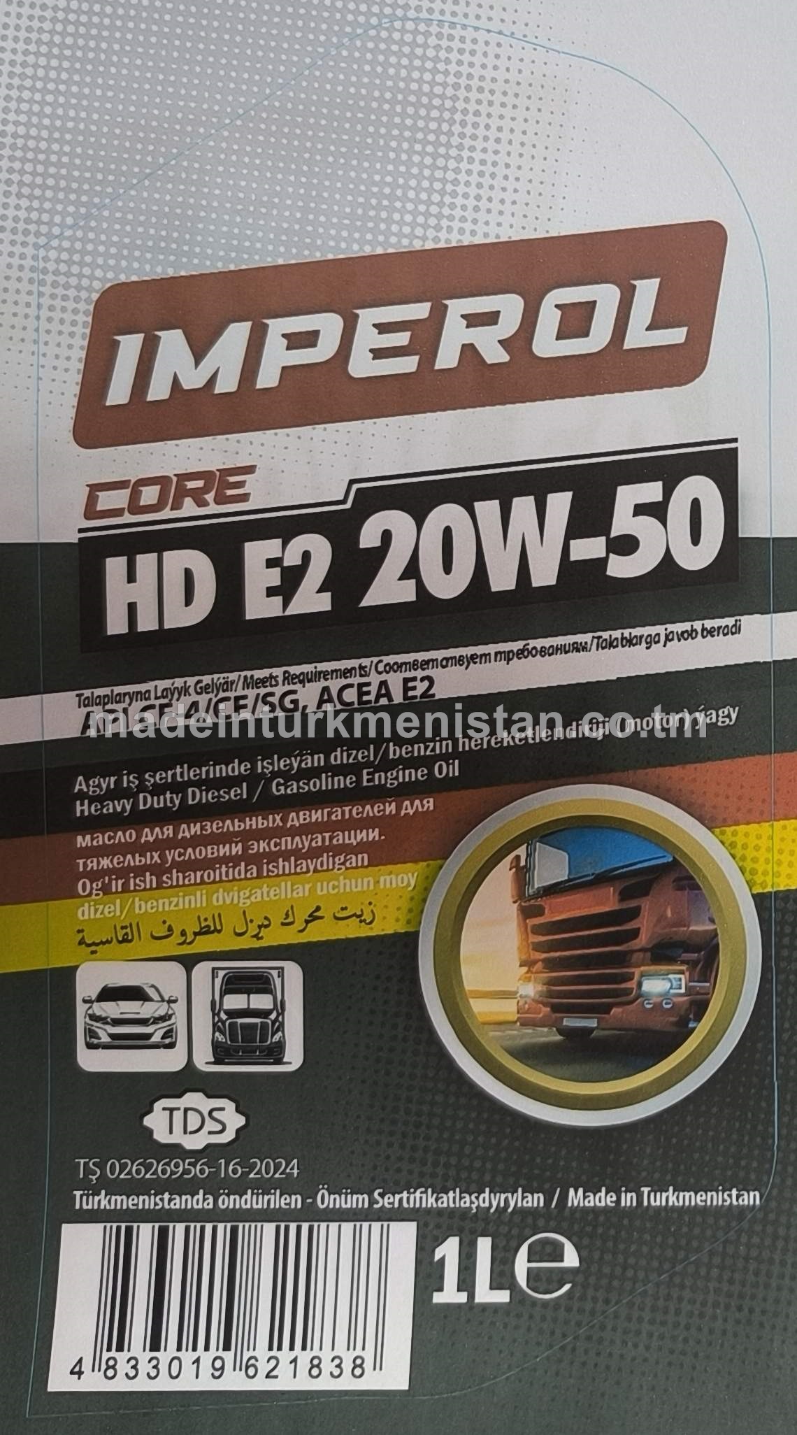 Agyr iş şertlerinde işleýän dizel/benzin hereketlendiriji (motor) ýagy HD E2 20W-50 CORE