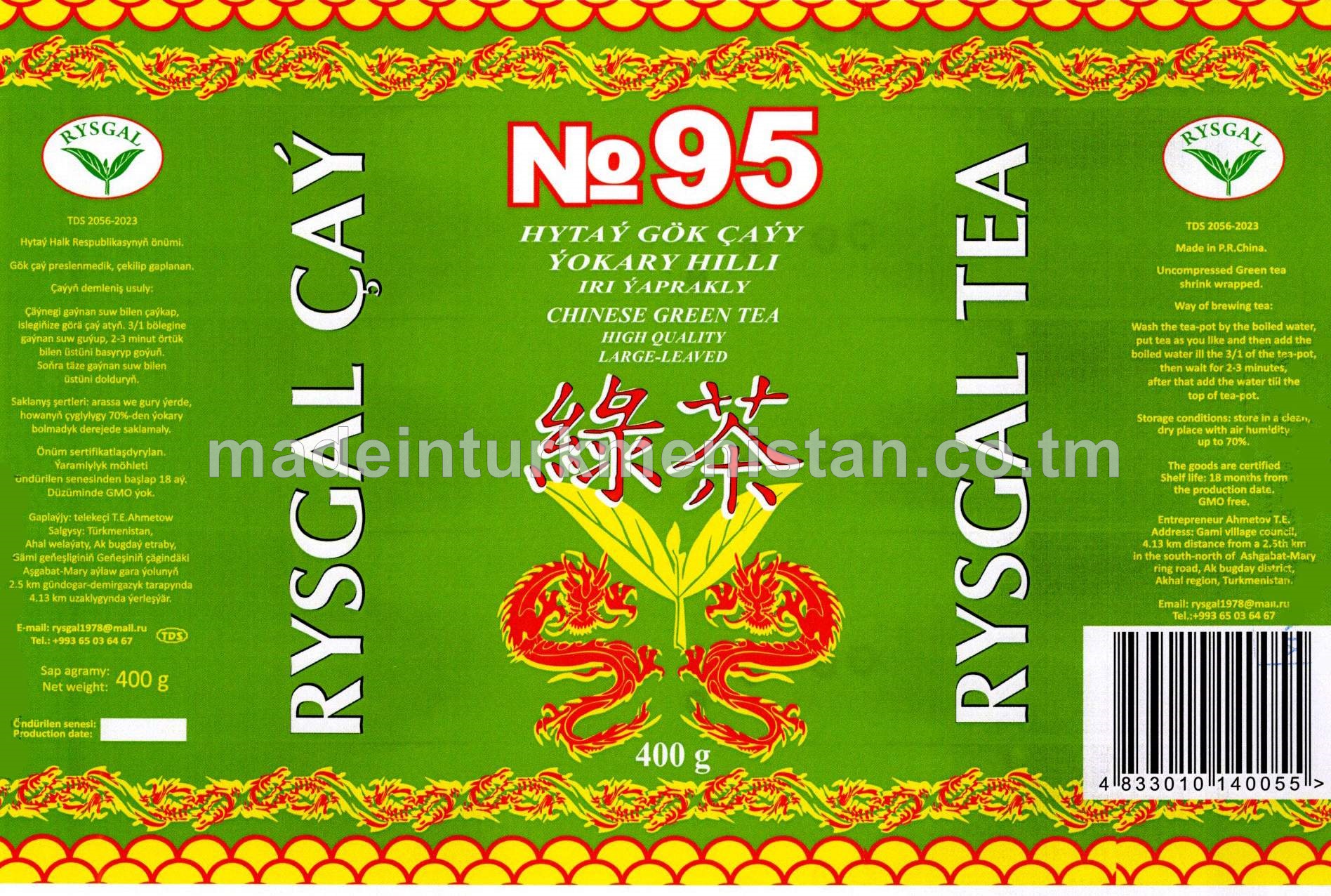 Hytaý gök çaýy ýokary hilli iri ýaprakly №95