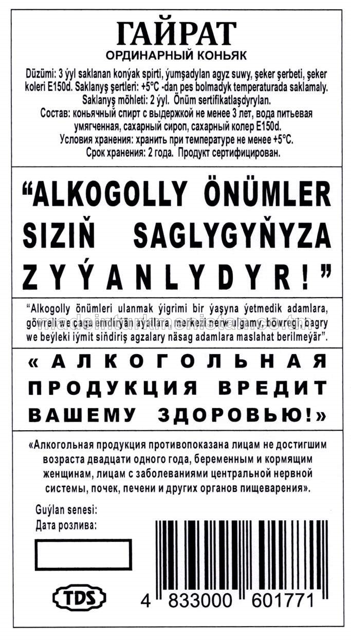 "Gaýrat" adaty konýagy. Alk: 40%