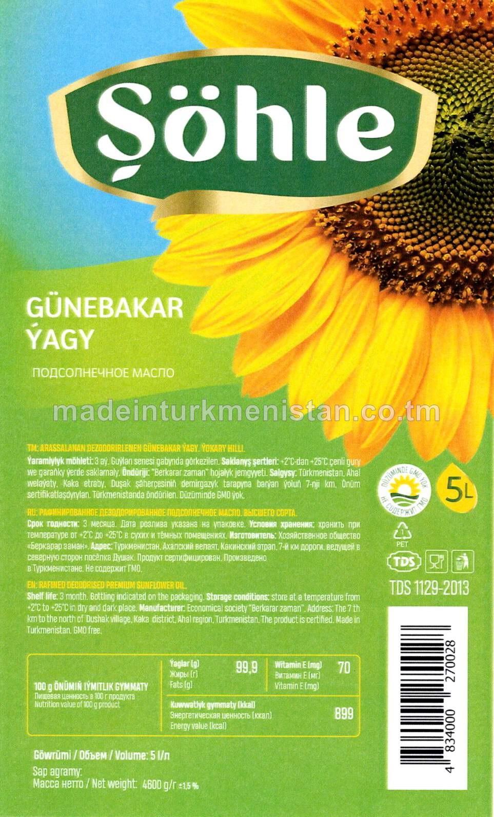 Arassalanan dezodorirlenen günebakar ýagy. Ýokary hilli