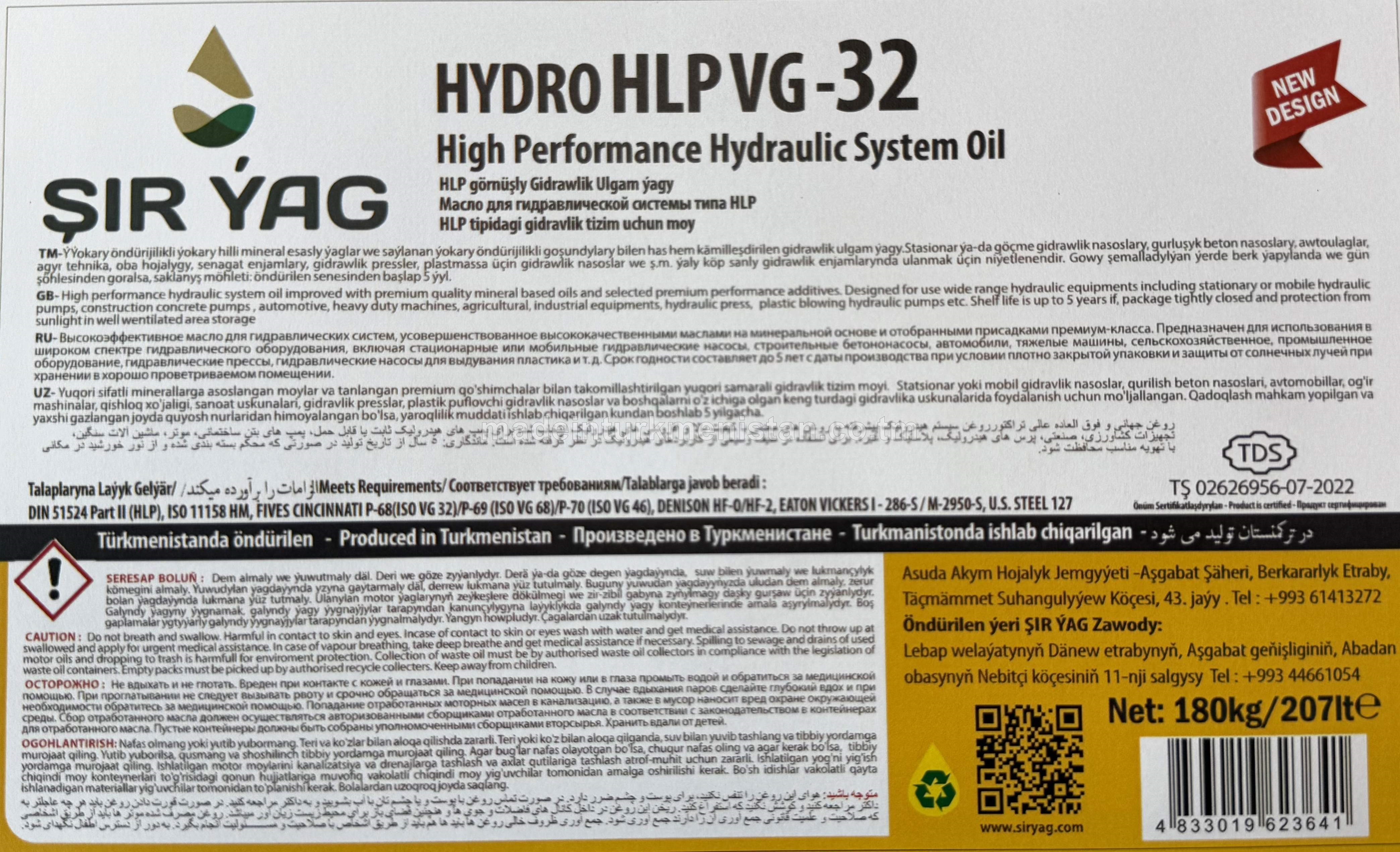HYDRO HLP VG-32 gidrawlik ulgam ýagy 207L