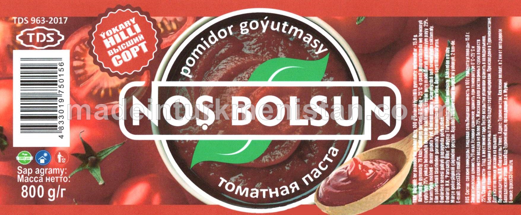 Pomidor goýutmasy. Ýokary hilli