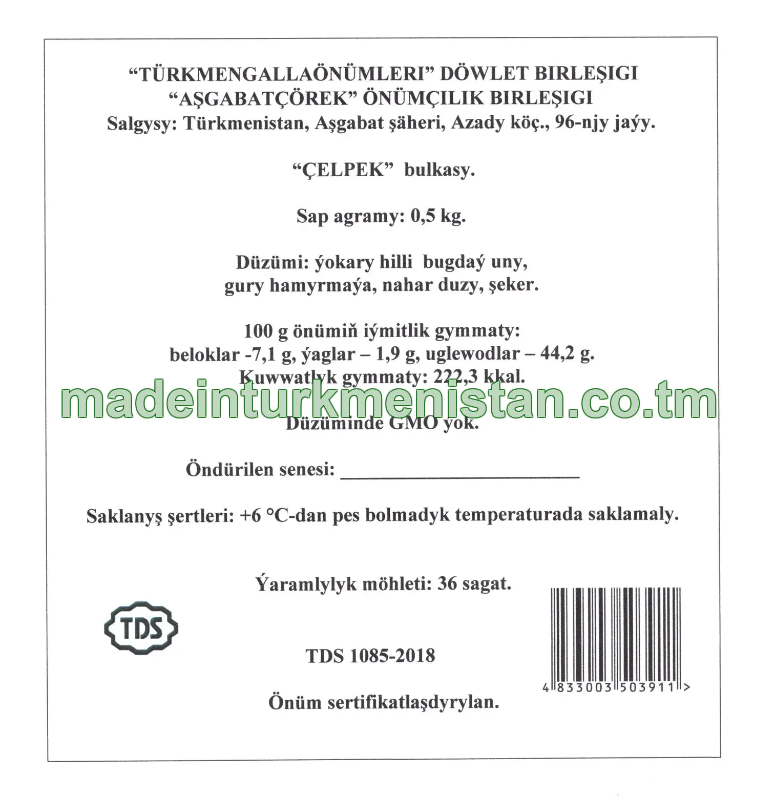 "Çelpek" bulkasy, ýokary hilli bugdaý uny