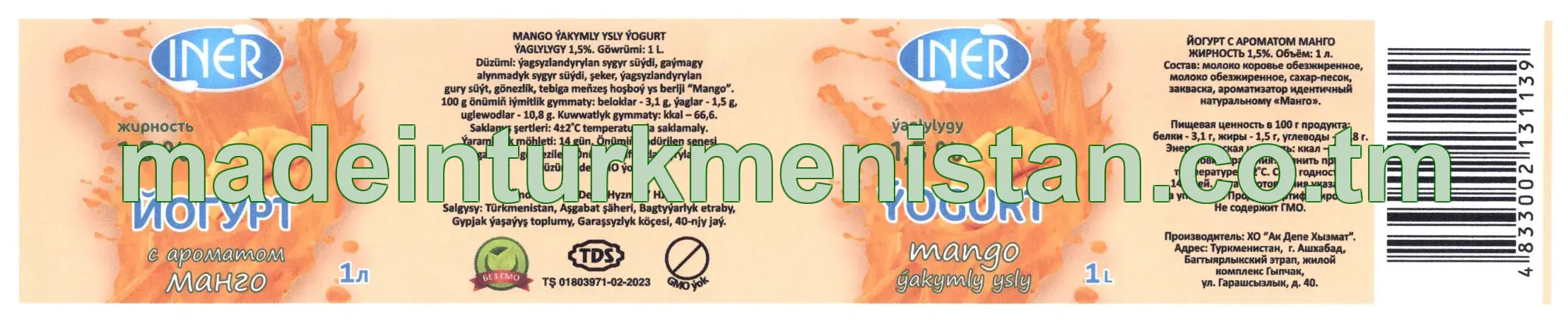 Ýogurt mango ýakymly ysly. Ýaglygy 1,5%