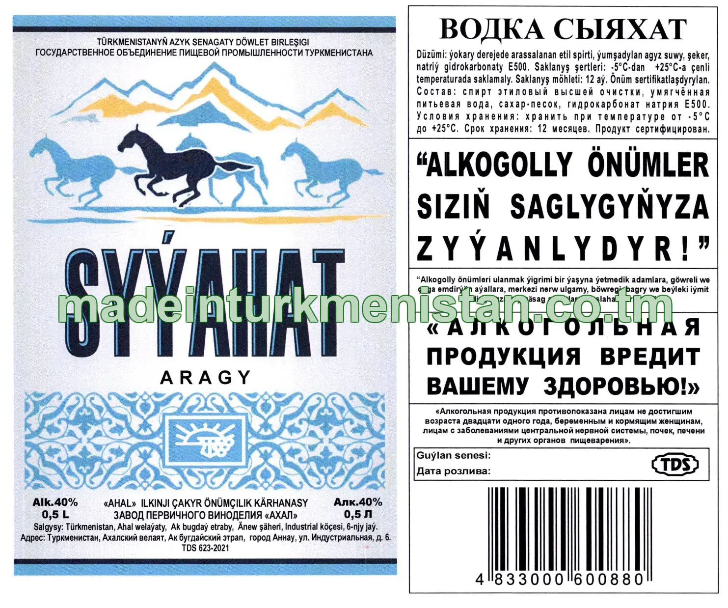 "Syýahat" aragy. Alk: 40%