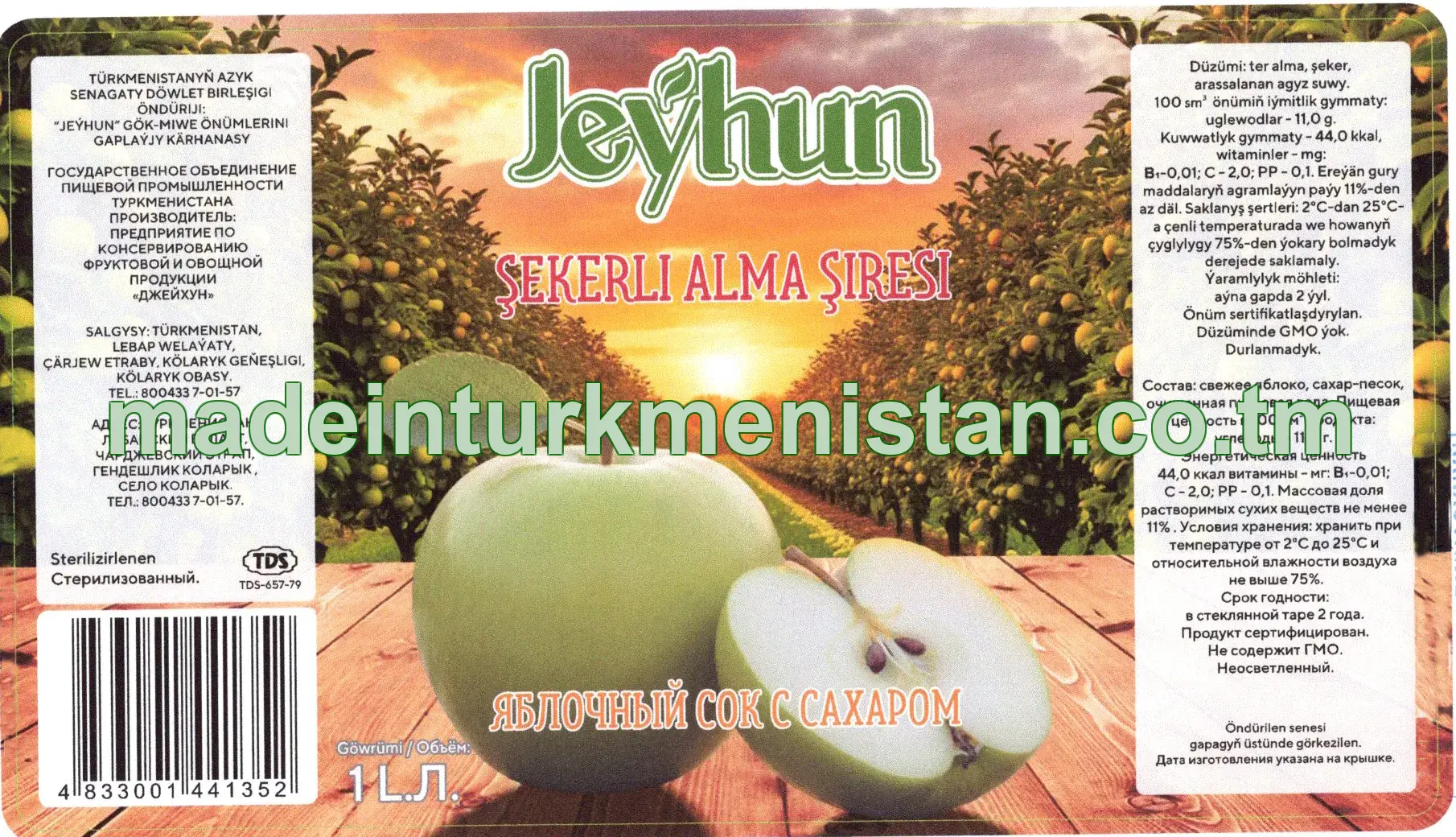 ŞEKERLI ALMA ŞIRESI