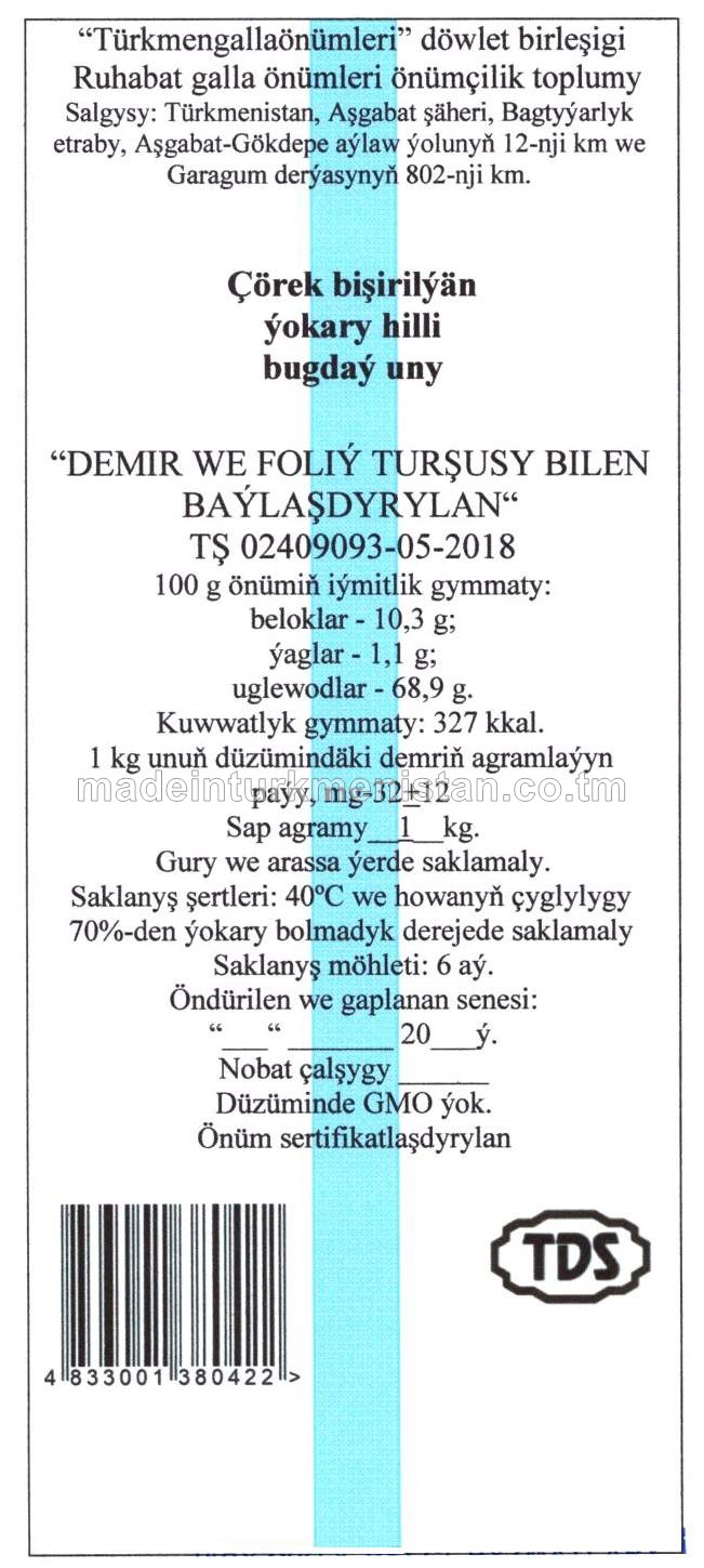 Çörek bişirilýän ýokary hilli bugdaý uny ( Demir we foliý turşusy bilen baýlaşdyrylan,TŞ 02409093-05-2018)