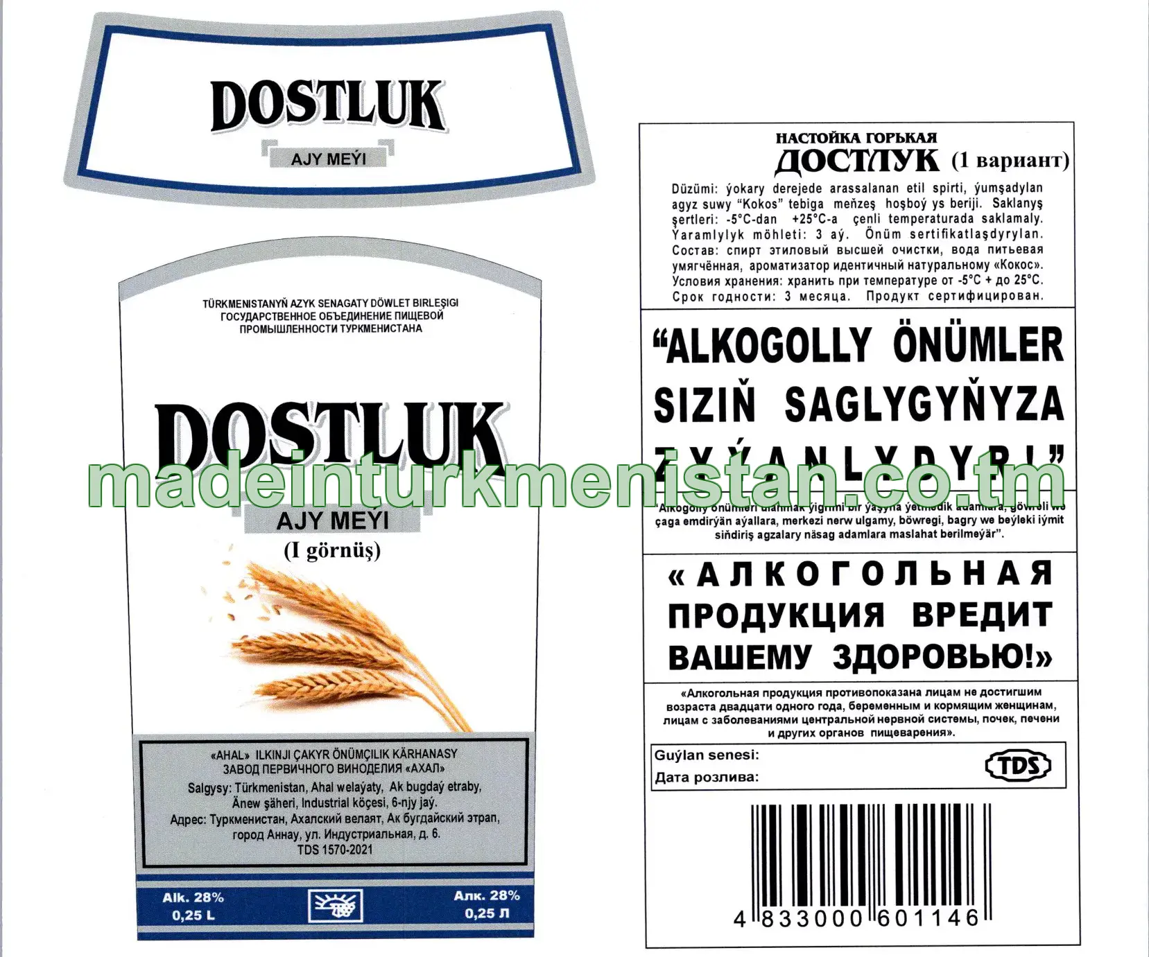 "Dostluk" ajy meýi. Alk: 28% (I görnüş)
