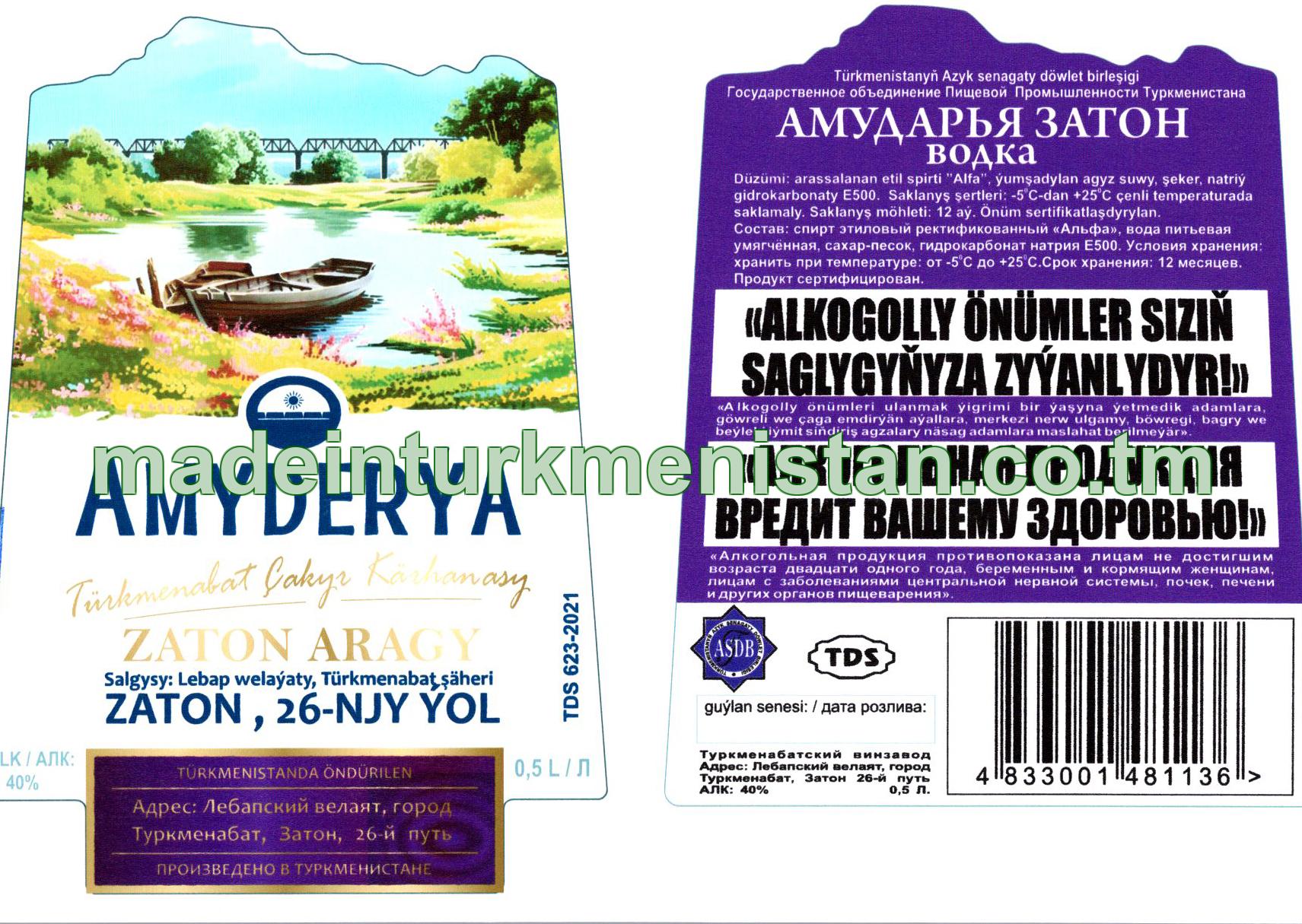 "Amyderya" zaton aragy. Alk: 40%