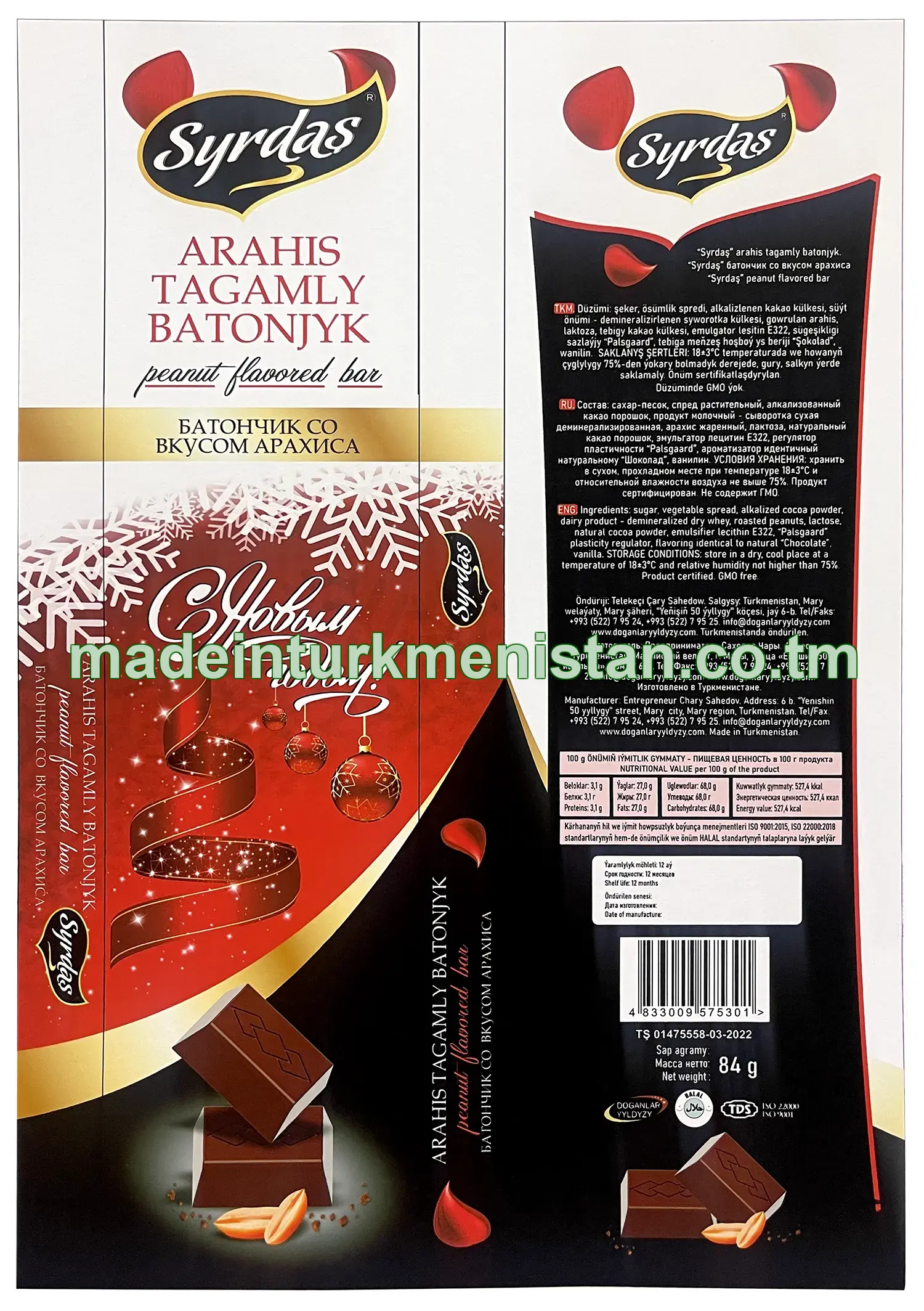 "Syrdaş" arahis tagamly batonjyk