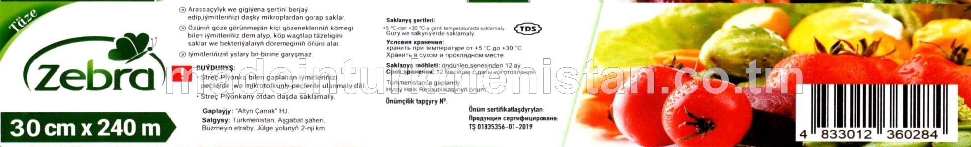 Iýmit önümleriniň gaplanylmagy üçin plýonka, 30sm*9mikron (Hytaý Halk Respublikasynyň önümi)