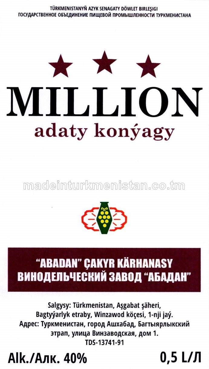 "Million" adaty konýagy. Alk: 40%