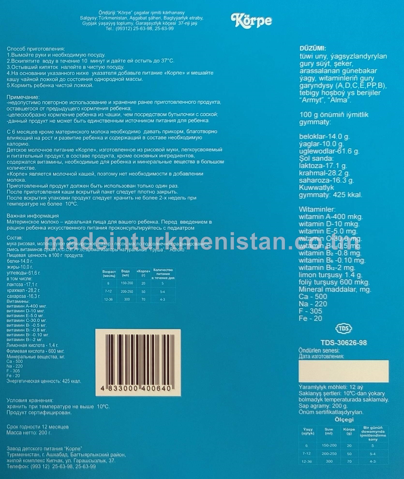 Çaga iýmiti üçin gury süýtli alma we armyt ýakymly ysly tüwi şülesi (6 aýlykdan)