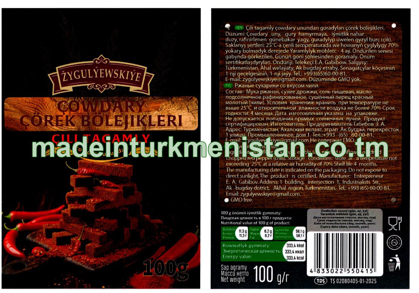 Çili tagamly çowdary unundan çörek bölejikleri
