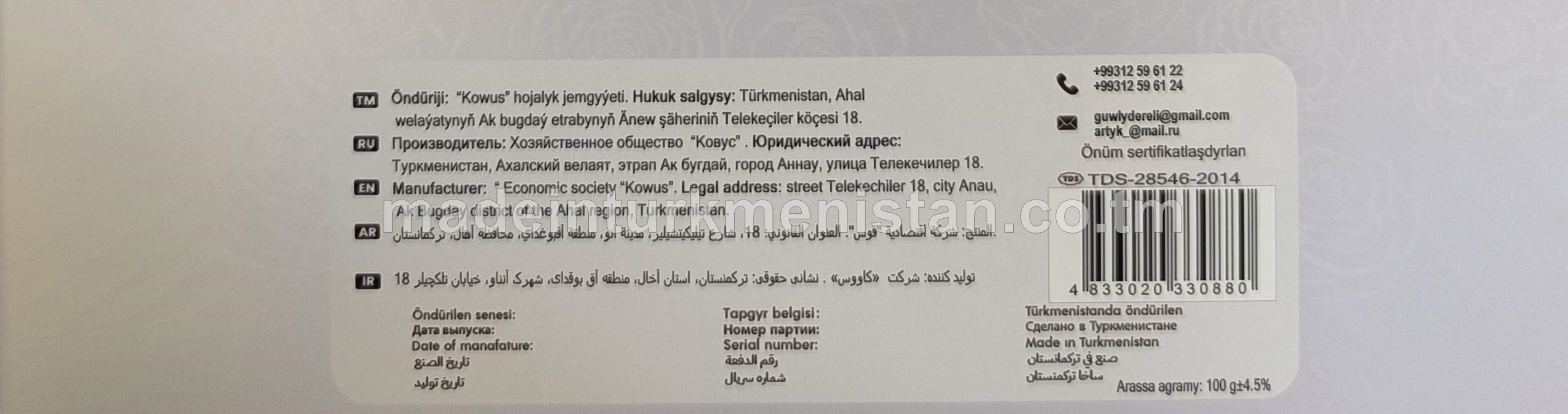 Ak gül hoşboý ysly klassiki sabyn