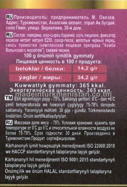 "Gülzar" sowadylan ýarym kakadylan şöhlat, "B" derejeli