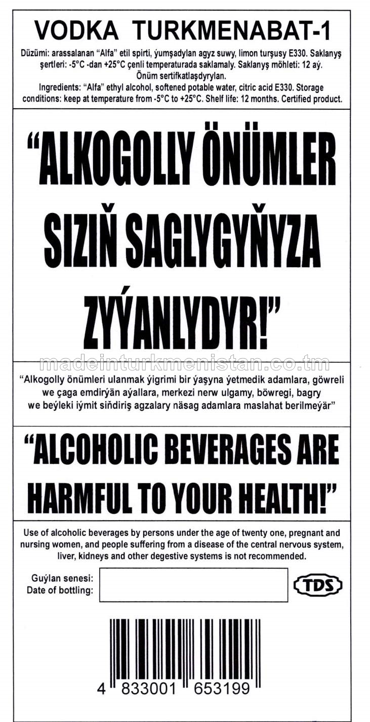 "Türkmenabat-1" aragy. Alk: 40%