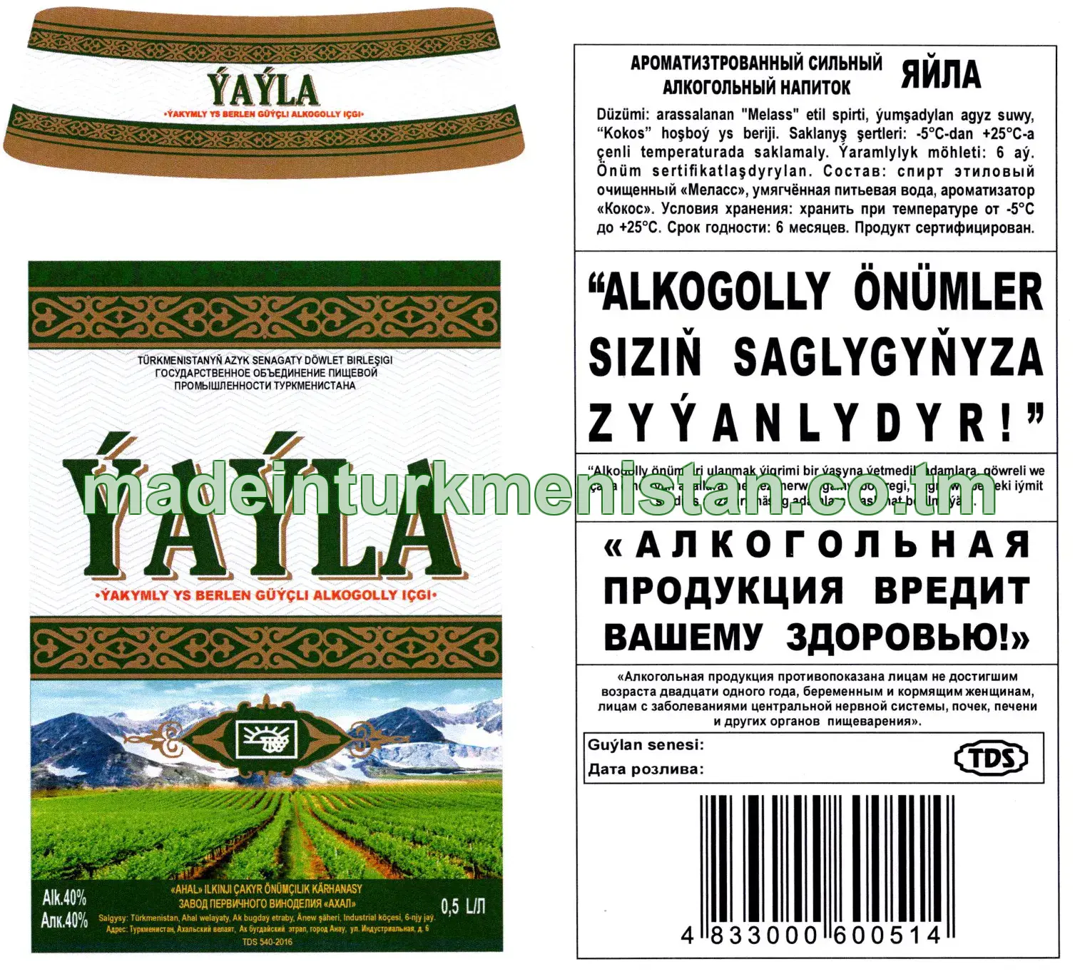 "Ýaýla" ýakymly ys berlen güýçli alkogolly içgi. Alk: 40%