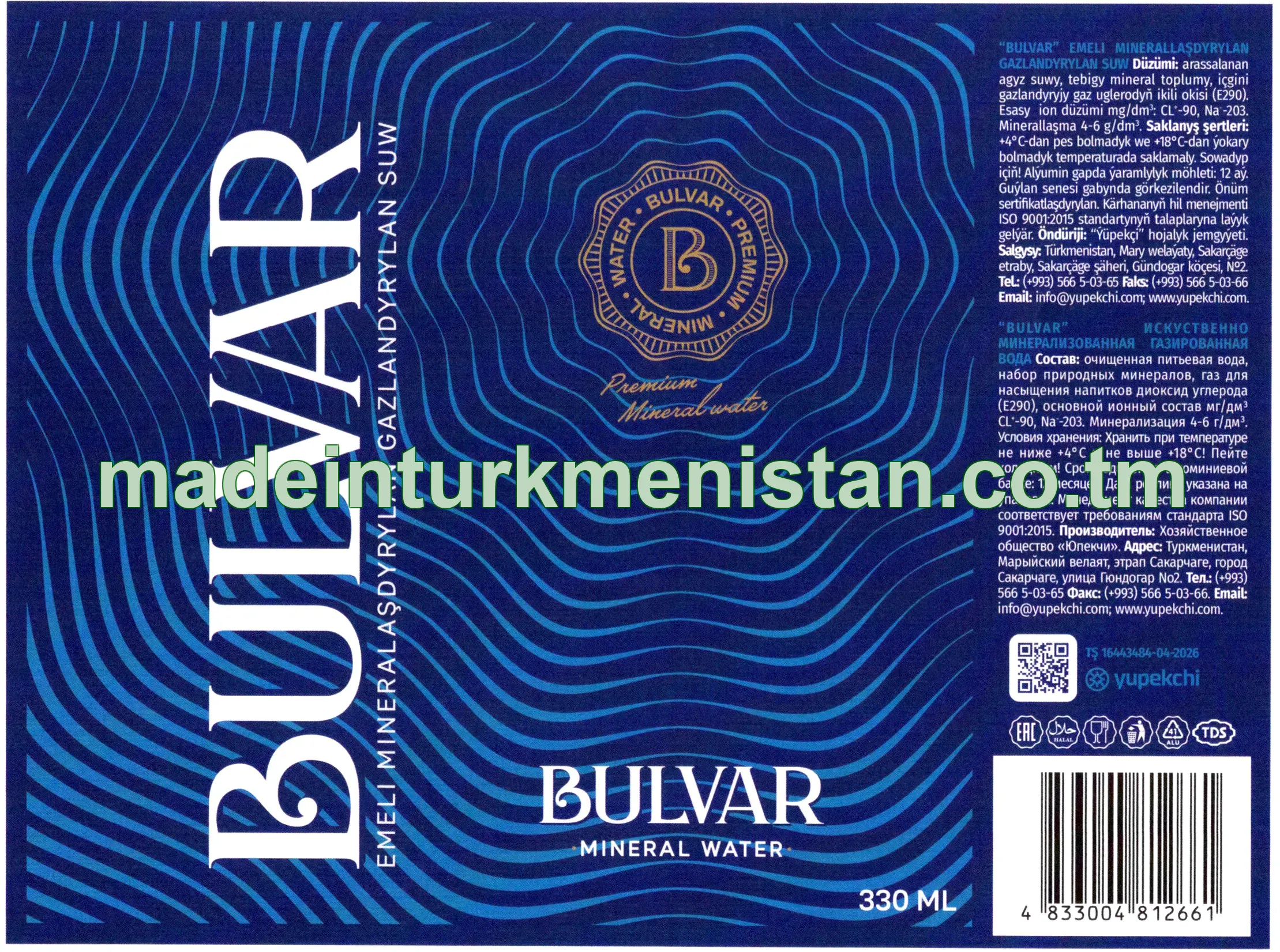 "Bulvar" emeli minerallaşdyrylan gazlandyrylan suw