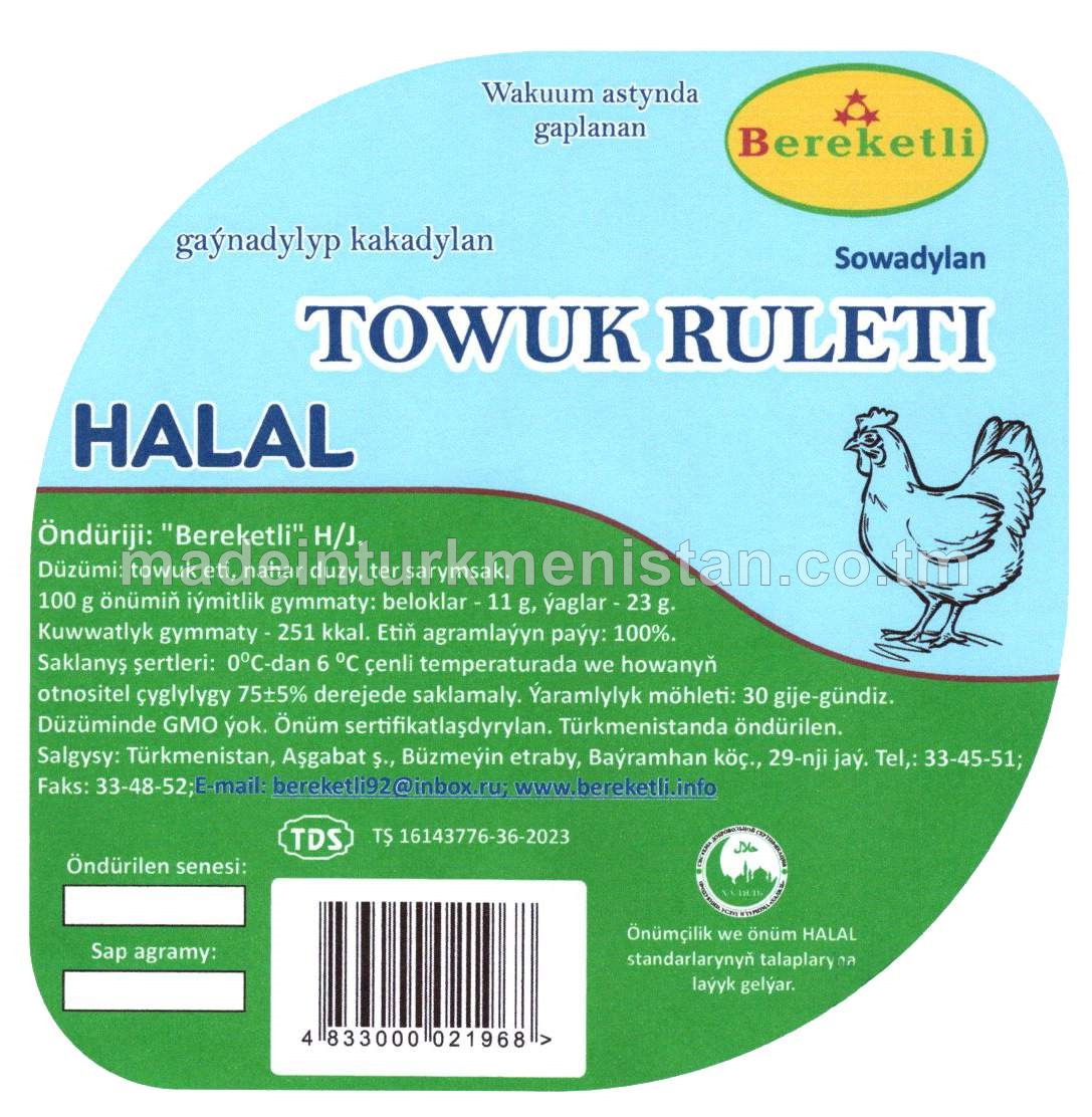 Gaýnadylyp kakadylan towuk ruleti