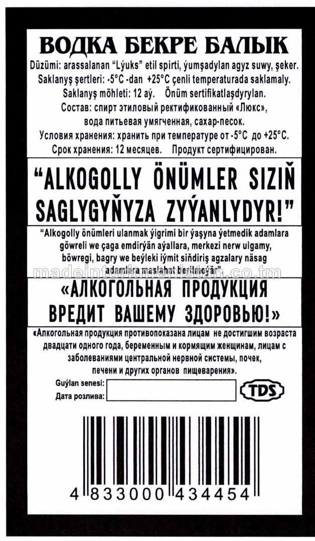 "Bekre Balyk" aragy. Alk.40%