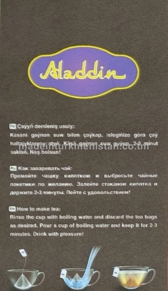 Itburun ýakymly ysly iri ýaprakly gök çay. Piramida haltajykly (Hytaý Halk Respublikasynyň önümi)