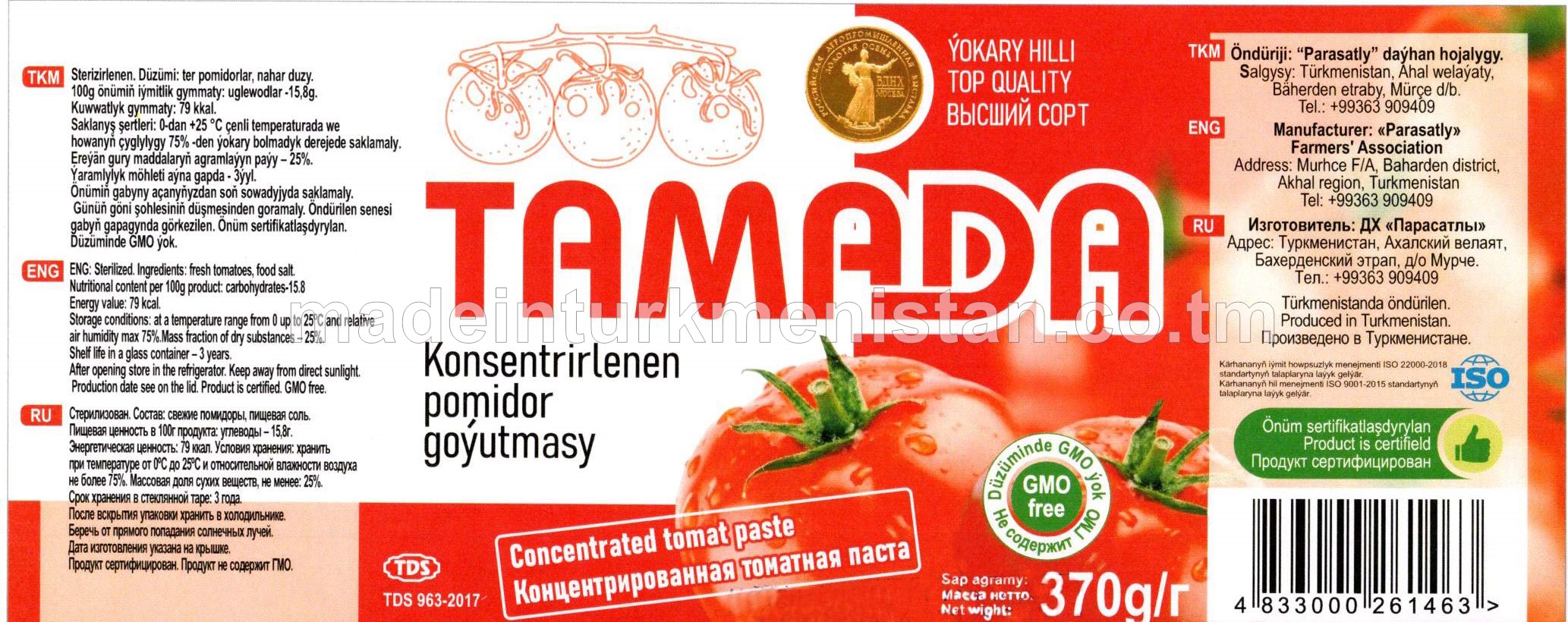 Konsentrirlenen pomidor goyutmasy 