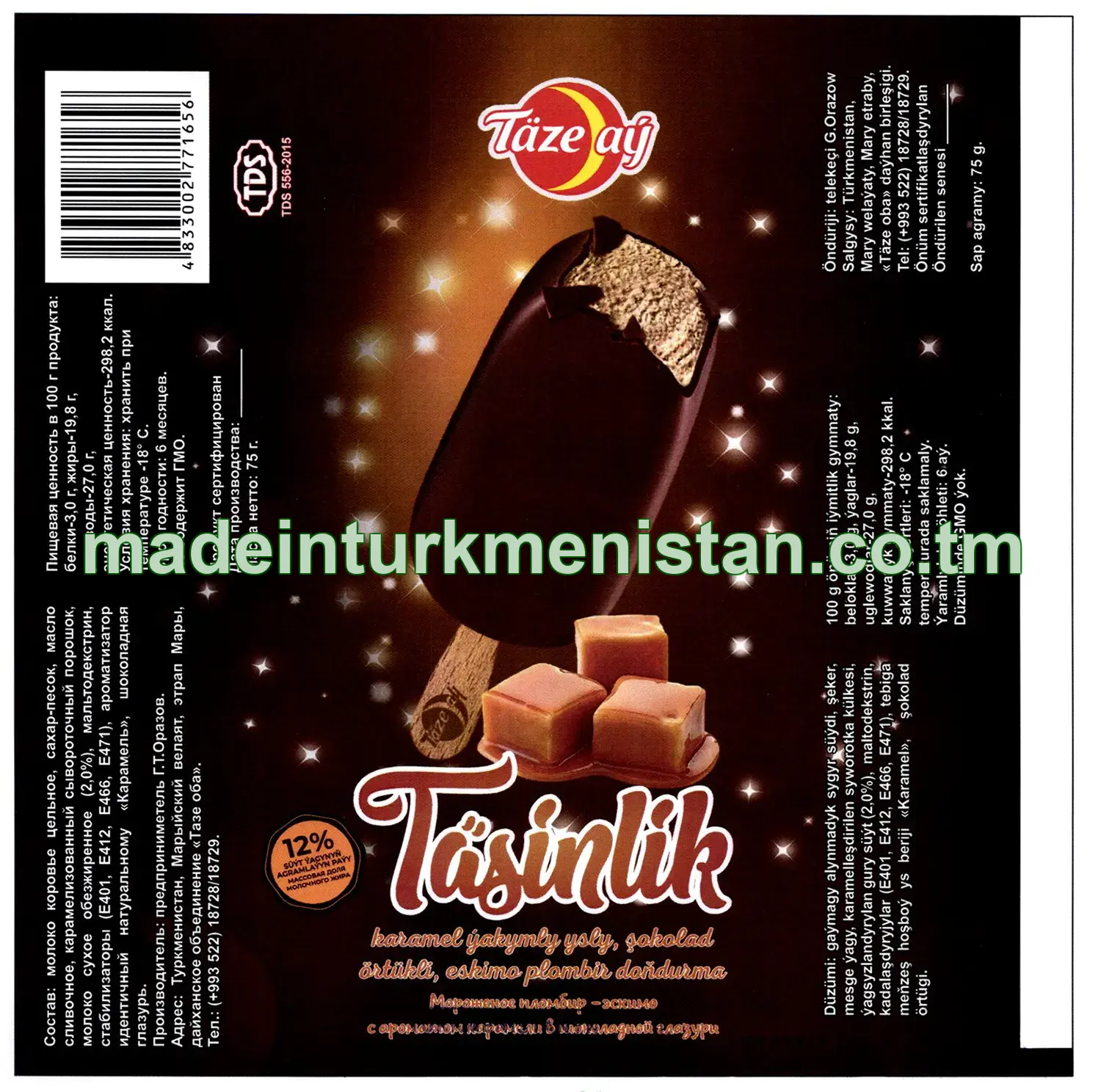 "Täsinlik" karamel tagamly, şokolad örtükli, eskimo plombir doňdurma, süýt ýagynyň agramlaýyn paýy10% 