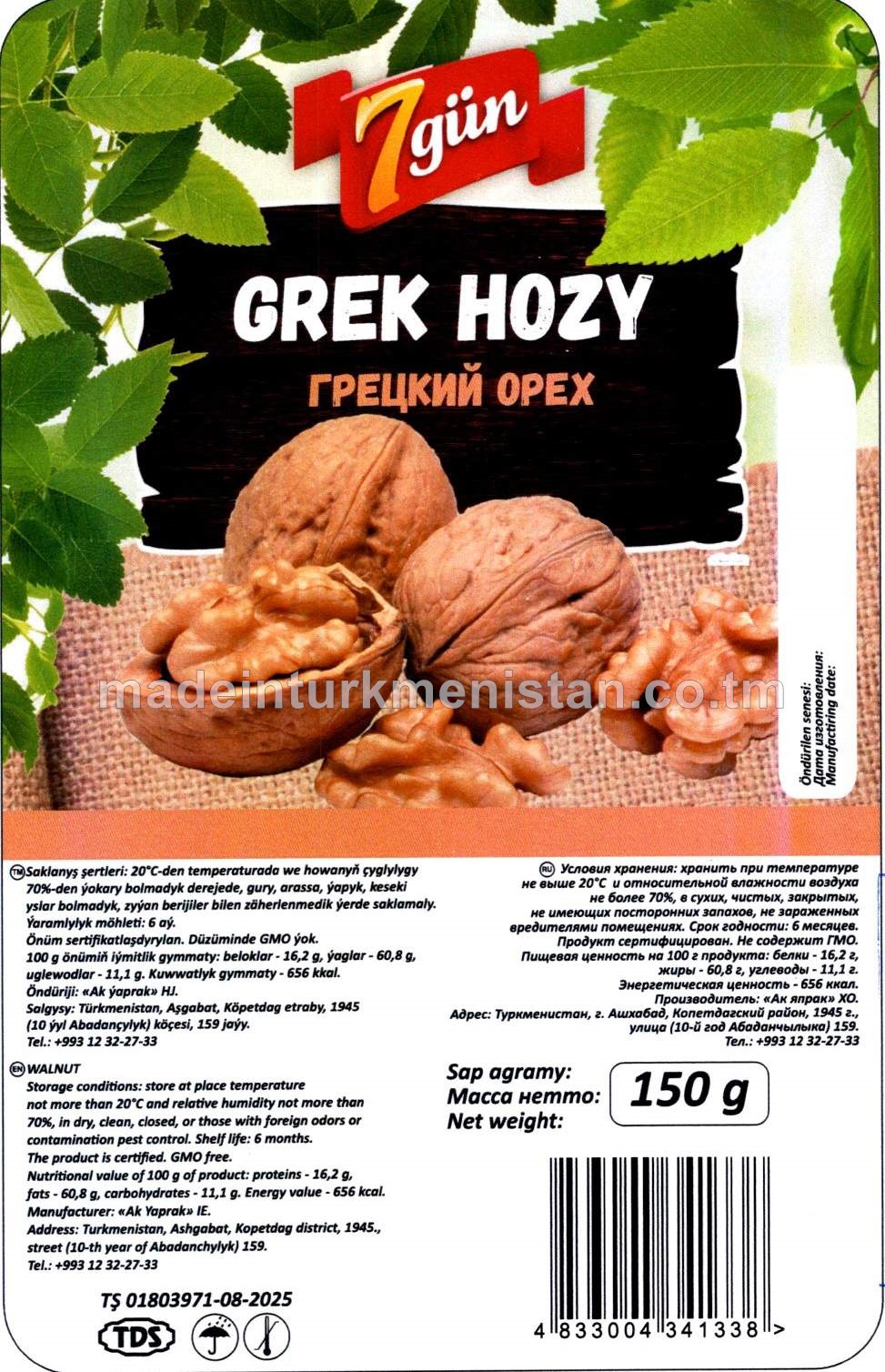 Grek hozy