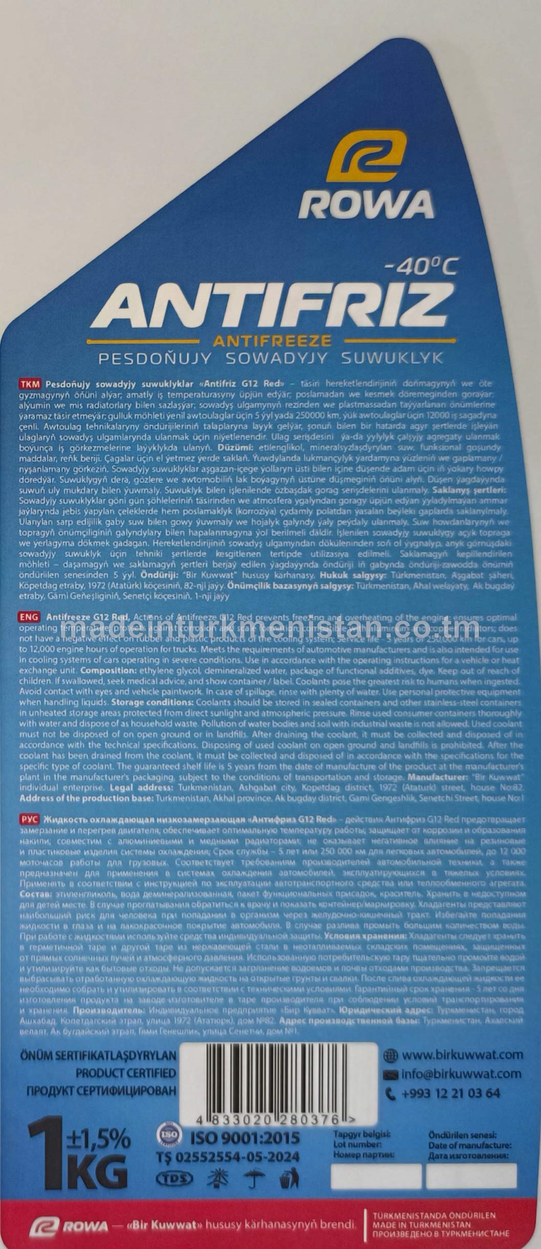 Pesdoňujy sowadyjy suwuklylar "Antifriz G12 Red" (-40°C)