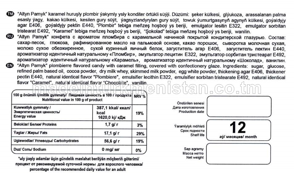 “Altyn Pamyk” karamel huruşly plombir ýakymly ysly konditer örtükli süýji
