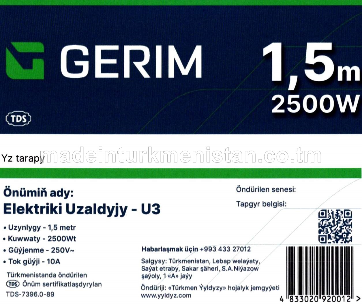 Elektriki Uzaldyjy - U3,  kuwwaty-2500Wt, güýjenme-250V, tok güýji-10A