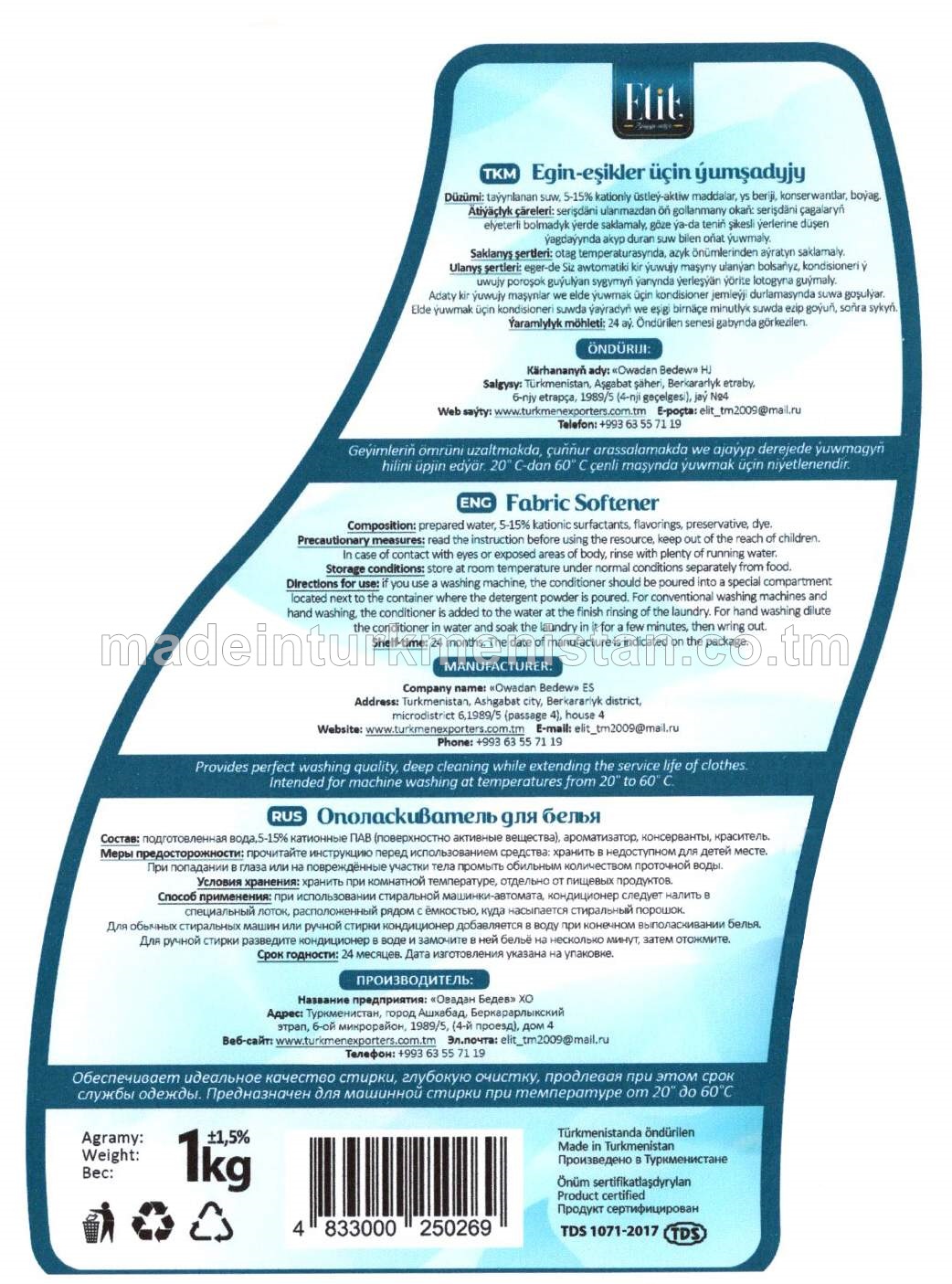 Egin-eşikler üçin ýumşadyjy. Liliýa Lotus hoşboý ysly