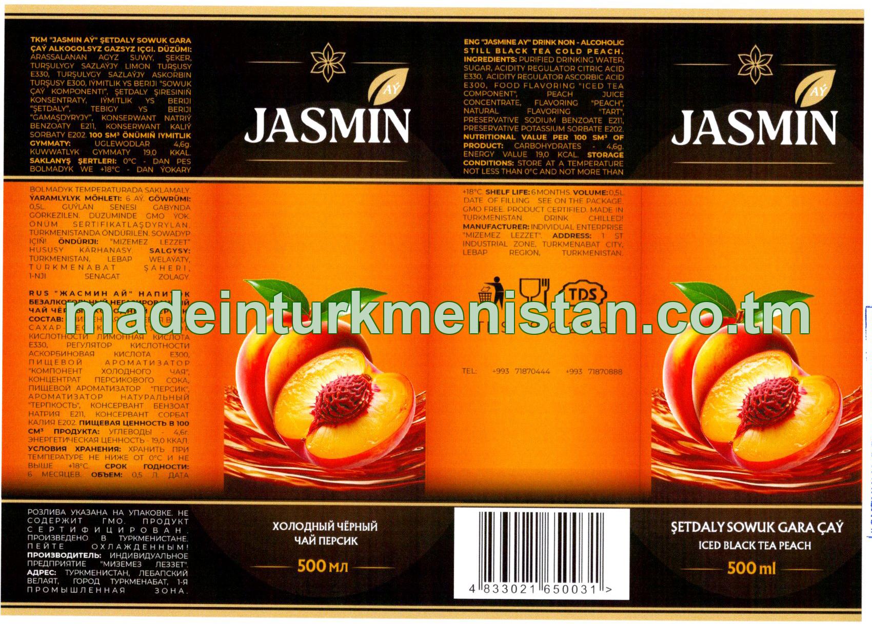 "Jasmin Aý" Şetdaly sowuk gara çaý alkogolsyz gazsyz içgi