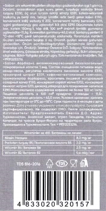 Zirk witaminleşdirilen alkogolsyz gazlandyrylan içgi 1 görnüş