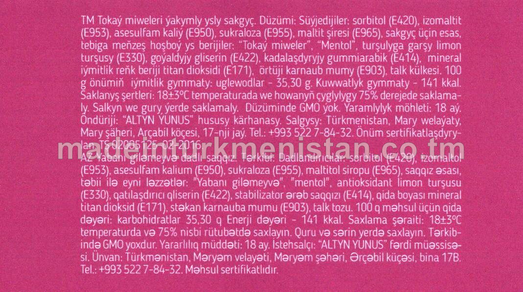 Tropik miweleri ýakymly ysly sakgyç (2sany)