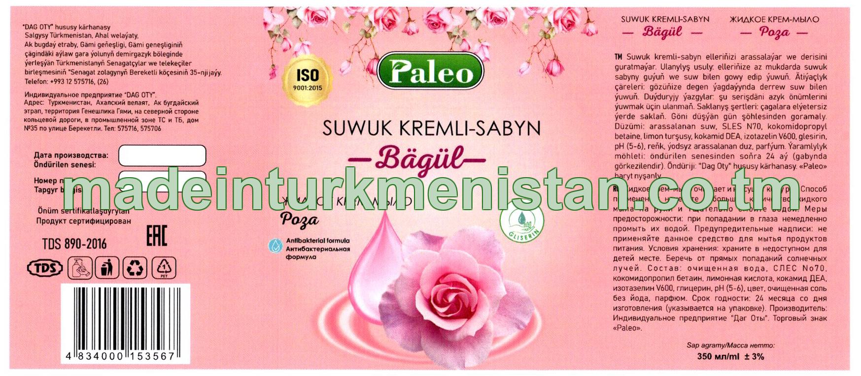 Suwuk kremli-sabyn "Bägül". Antibakterial formula