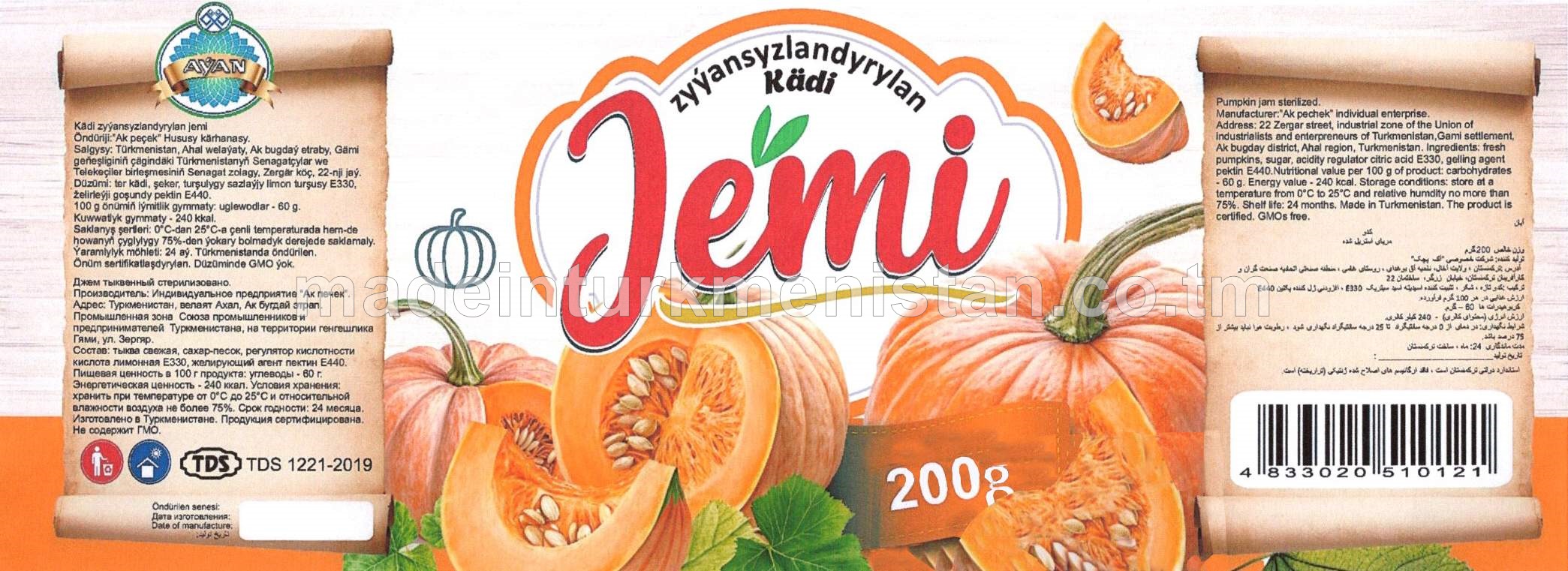 Kädi zyýansyzlandyrylan jemi 